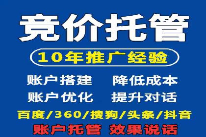 百度SEO推广公司经典案例：提升关键词排名秘诀揭秘